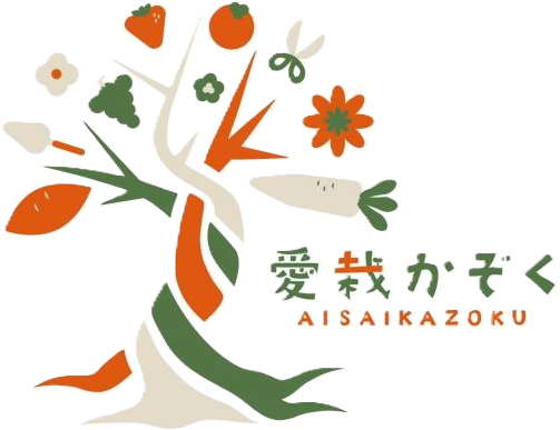愛栽家族オンラインショップ